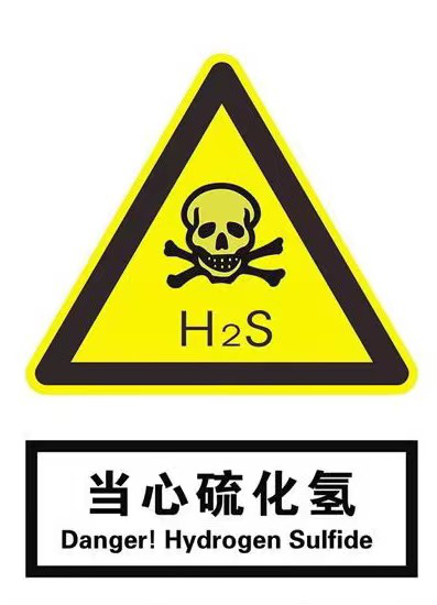 武俠小說(shuō)中的迷煙不存在？現實(shí)中的有毒氣體更可怕！